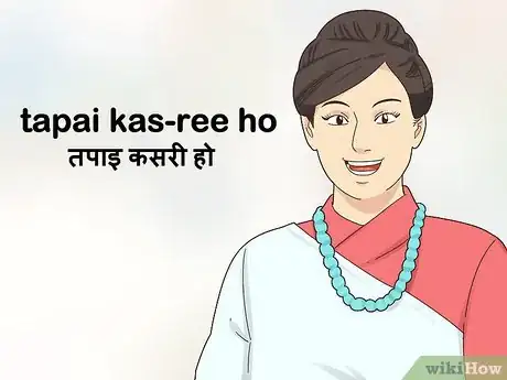 Image titled Say "How Are You" in Nepali Step 4